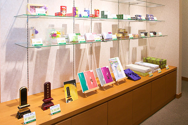南予葬儀相談センター　南宇和店